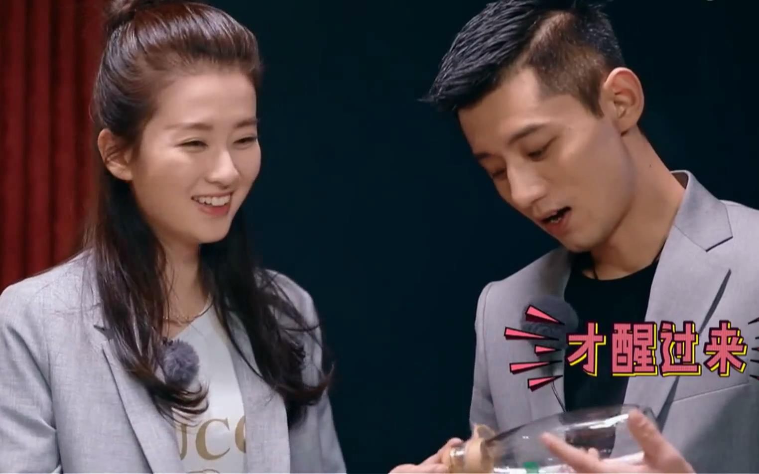 【约吧大明星】第二期张继科乔欣cut3_综艺_娱乐_bilibili_哔哩哔哩