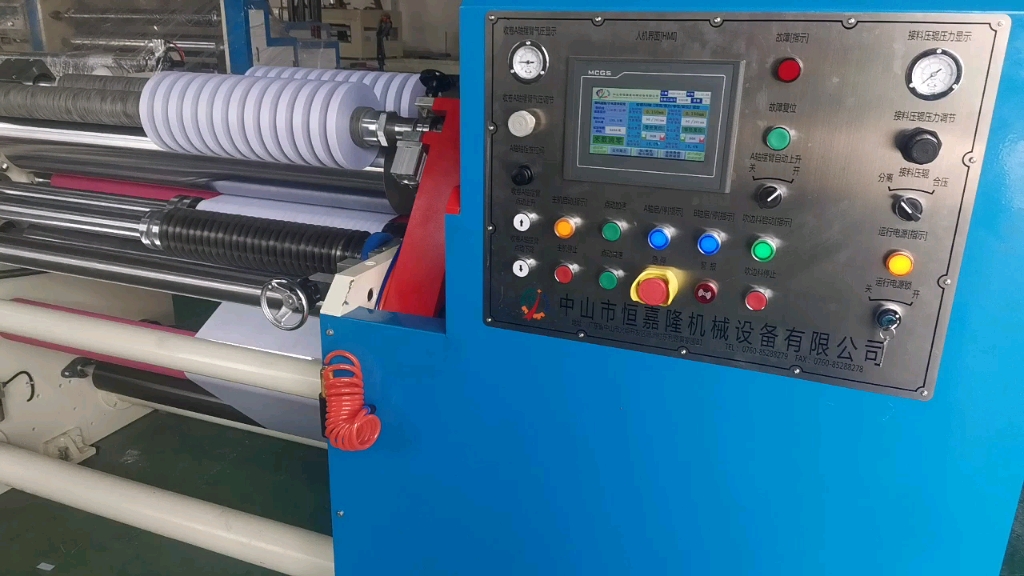 聚酯薄膜分切机