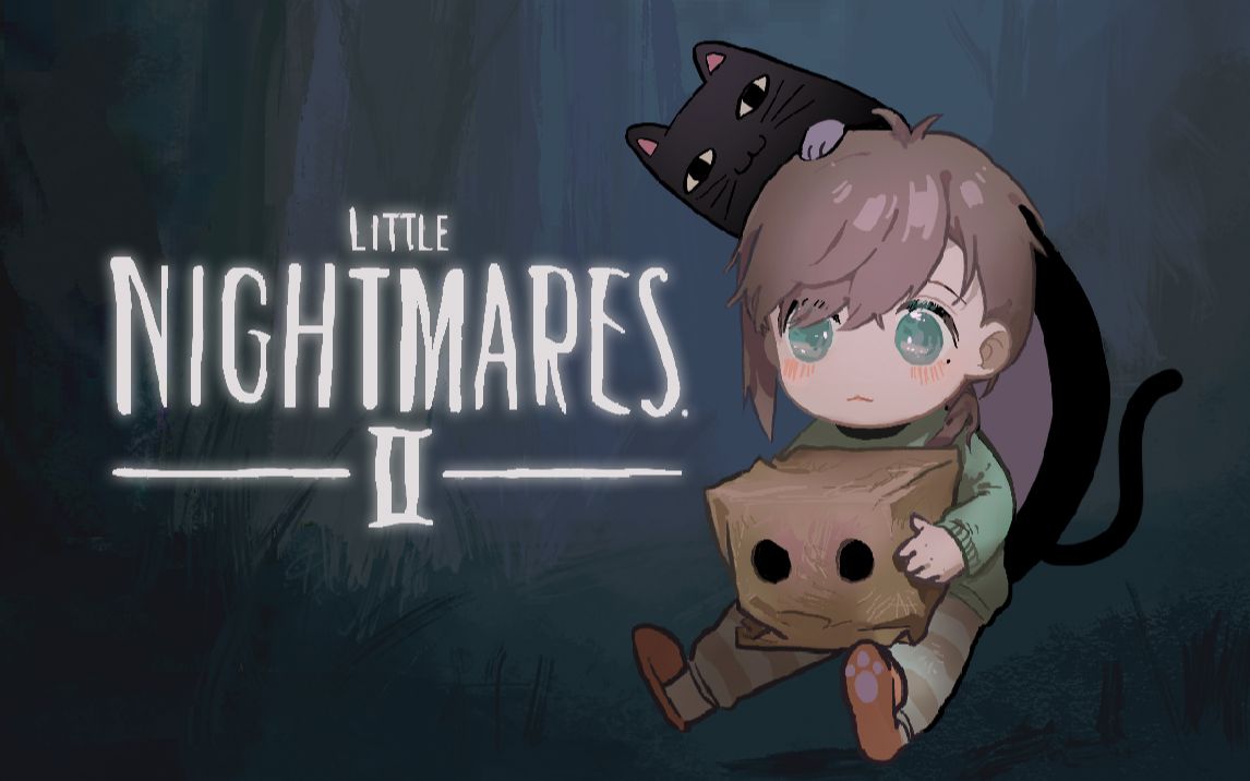 [图]【叶】小小梦魇2 #1 久违啦……【Little Nightmare2】