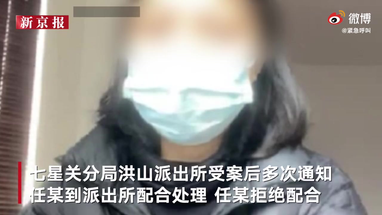 毕节警方通报“女子称社区书记草包被行政拘留”哔哩哔哩bilibili