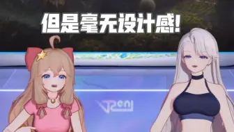 然比爆料乃琳穿搭：露辟谷蛋的超短裤