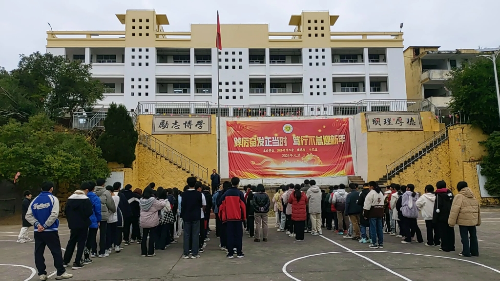 图片游洋中学