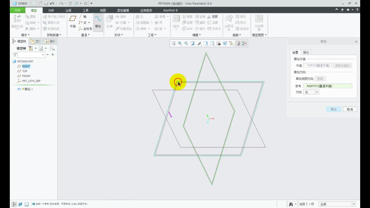 [图]Pro-e/Creo6.0 小白入门级别「第七课」草图入门-直线绘制实例2个【Creo产品结构设计工程师必备】