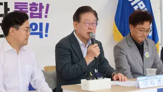 Download Video: 韩国欲为核污染水更名?最大在野党党首李在明谴责执政党指鹿为马