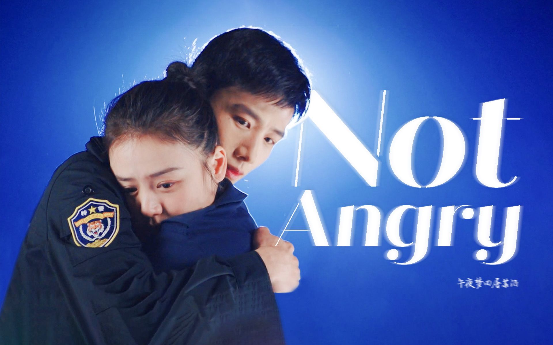 当直男直女陷入爱情,怎么又甜又搞笑!【邢克垒×米佧】