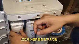 Video herunterladen: 海尔净水器1200G鲜活水 pro真实使用经历，不吹不黑买前必看