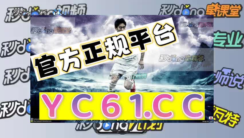 五秒明白澳洲幸运5开奖官网