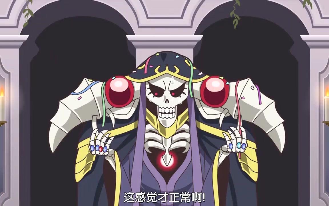 中文配音:[overlord][sp01]深爱的安兹大人