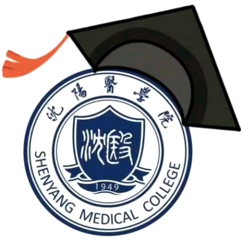 沈阳医学院(Shenyang Medical College)简称“沈医”,位于辽宁沈阳北部大学城,是教育部批准设立的全日制普通本科院校,具有硕士学位授予权.哔...