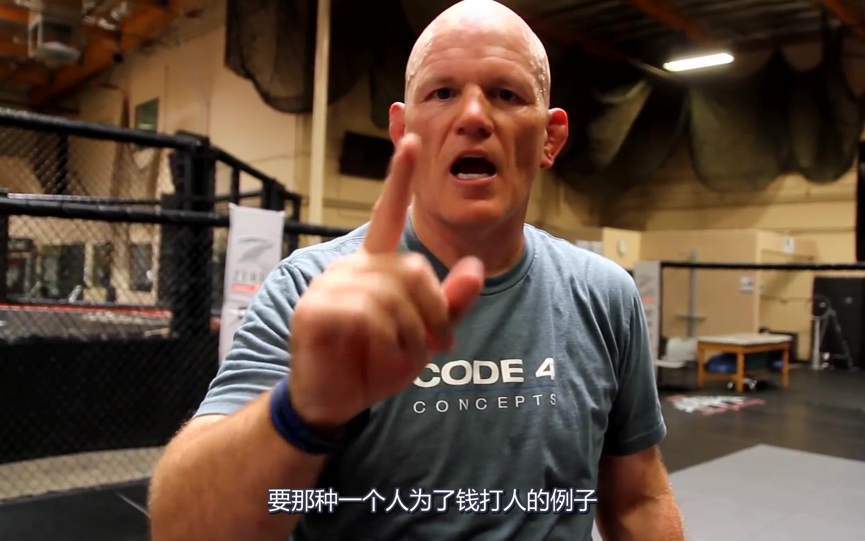 mma于警察的应用中字