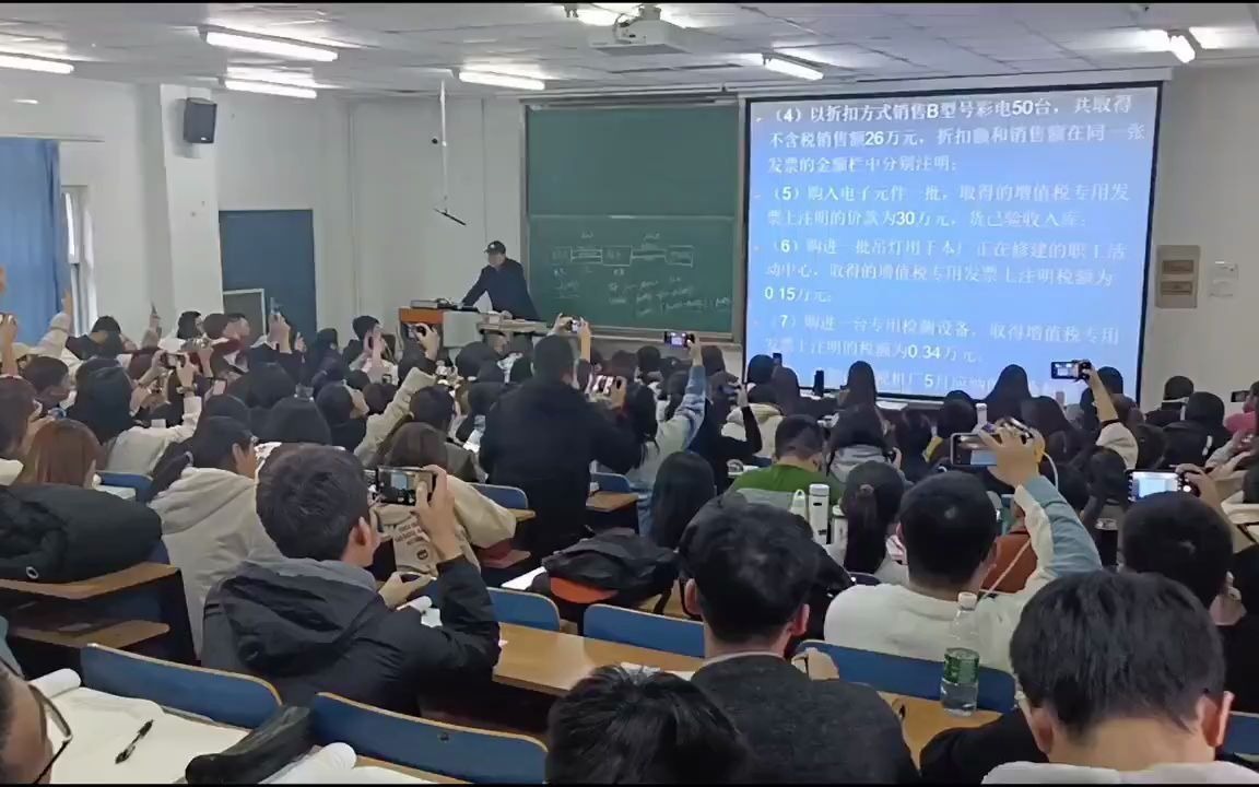 大学课堂哔哩哔哩bilibili