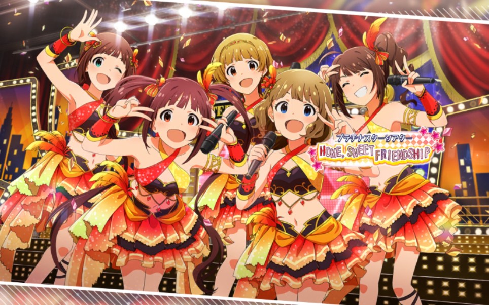 《偶像大师百万偶像剧场时光》home sweet friendship mv