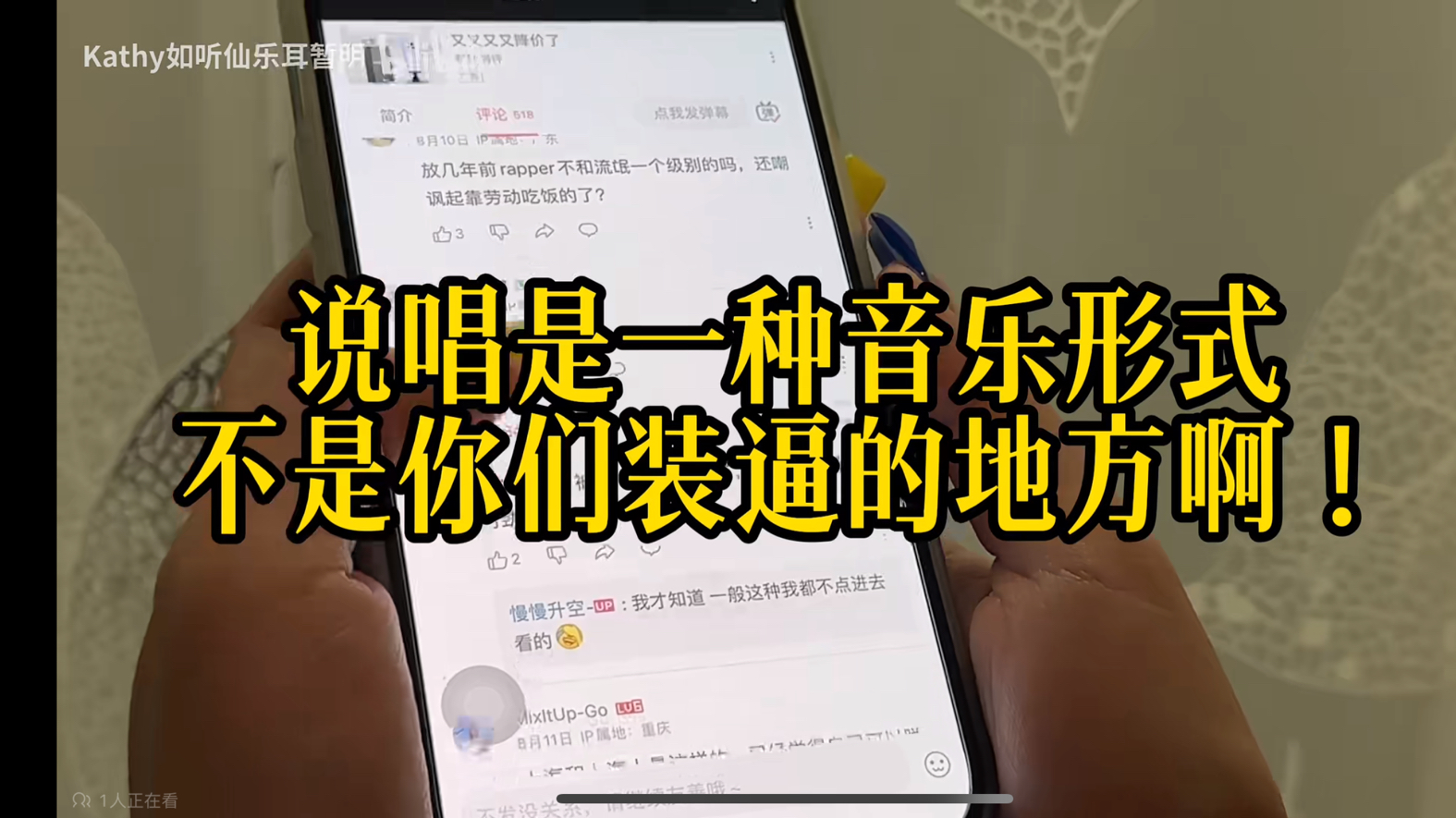 [图]暴躁女人开火【上海大学说唱cypher】最简单的嘴臭 最极致的享受