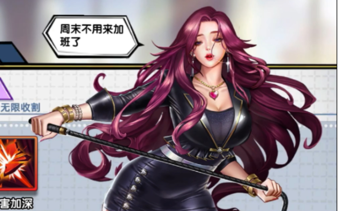 【通关】《王牌高校》7-8读心术之威,武冰冰的秒杀技能真牛逼_哔哩