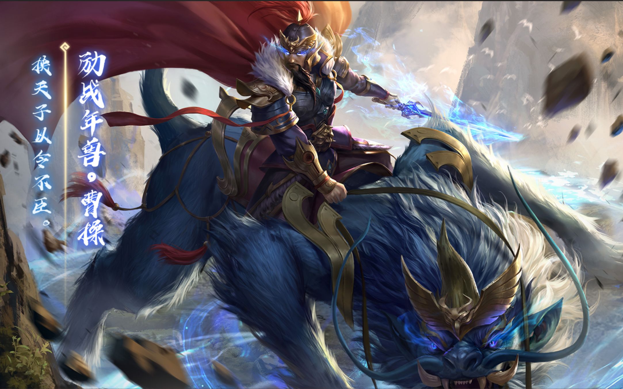 新三国杀·征战虎牢·界曹操&关索&曹婴·曹叡&灵雎·鲍三娘&年兽vs