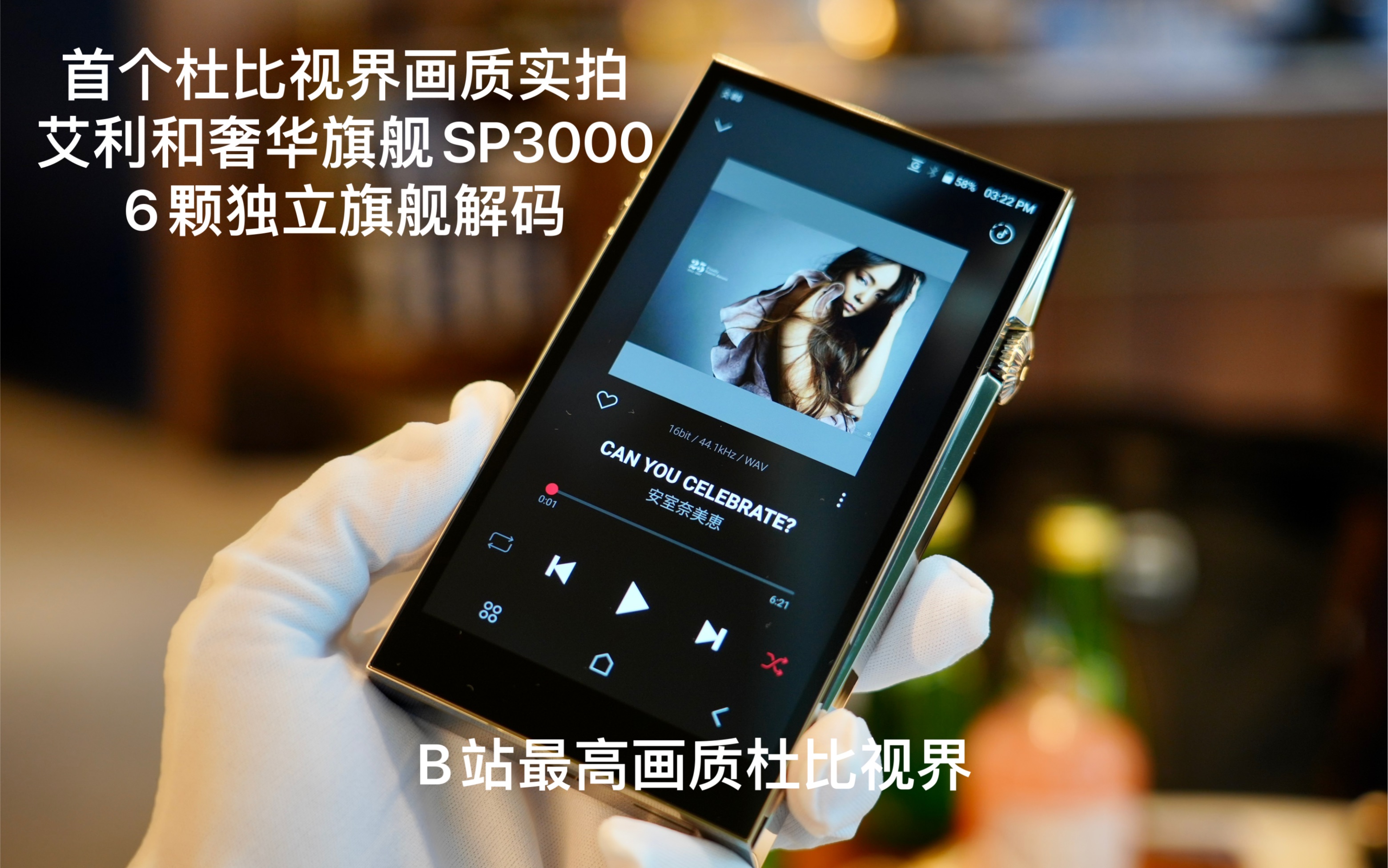 艾利和新旗舰sp3000银色实拍无调色可供真机参考,本视频演示了新ui