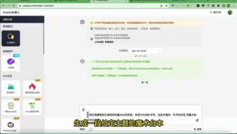 免翻！体验真正的GPT4。GPT4已正式上线 #chatgpt4 #人工智能 @DOU+上热门
