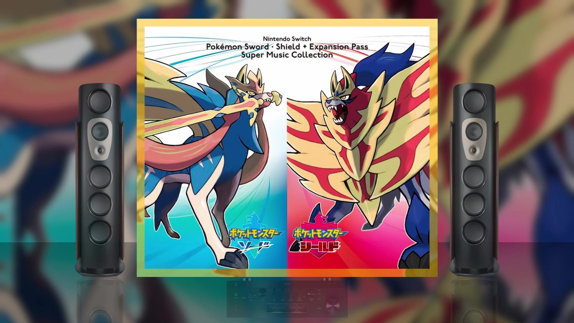 『宝可梦 剑·盾』完全版 游戏原声大碟 音乐ost 高音质