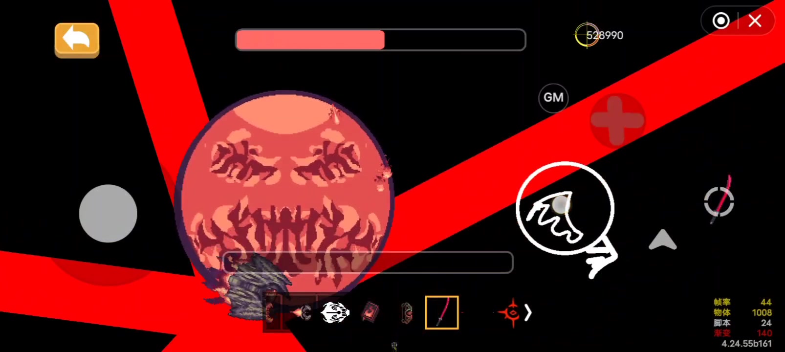 至尊灾厄眼,但是半成品