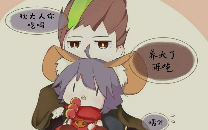 王者荣耀 长安阵营 狄仁杰 李元芳.