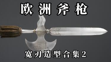 精鋭ヨーロッパの長刀 古兵器 武具 冷兵器 刀装具 指揮刀 手鍛造打 鋼刀 精鋭ヨーロッパの長刀 古兵器 武具 冷兵器 刀装具 指揮刀 手鍛造