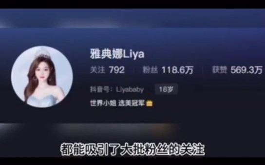 [图]百万网红雅典娜Ilya 事件升级！开火车开了27分钟！缅北真的太可怕了！！！！！