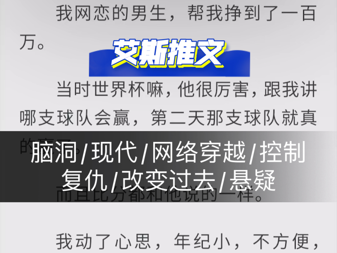 脑洞:《杀死那个穿越者》现代/网络穿越/控制/复仇/改变过去/悬疑哔哩哔哩bilibili