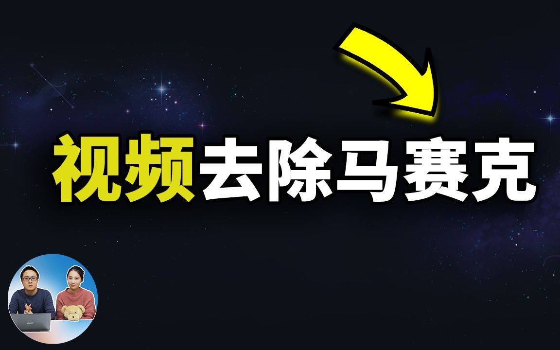 推荐 8 个 GitHub 免费开源项目!视频去码、电脑硬件温度监控、AI人声等 | 零度解说哔哩哔哩bilibili