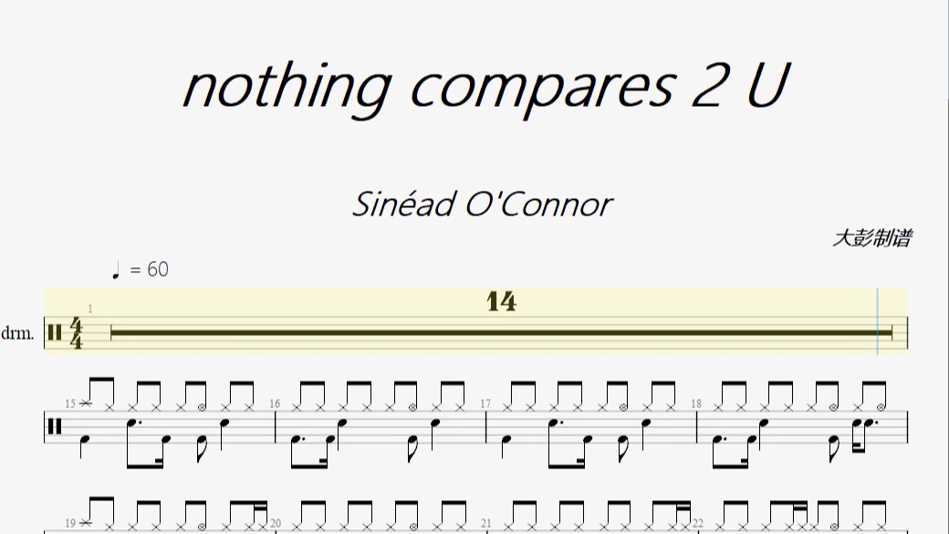 Nothing compares 2U 5级鼓谱 动态谱 无鼓伴奏哔哩哔哩bilibili