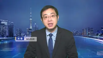 Download Video: 吴健：若真打起来 俄乌军力对比实力如何？