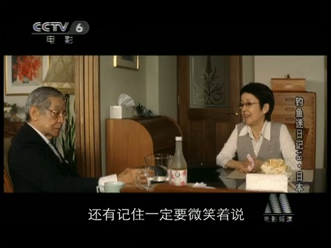 钓鱼迷日记1812国语版哔哩哔哩bilibili