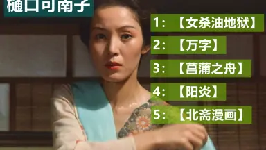 通口可南子-哔哩哔哩_Bilibili
