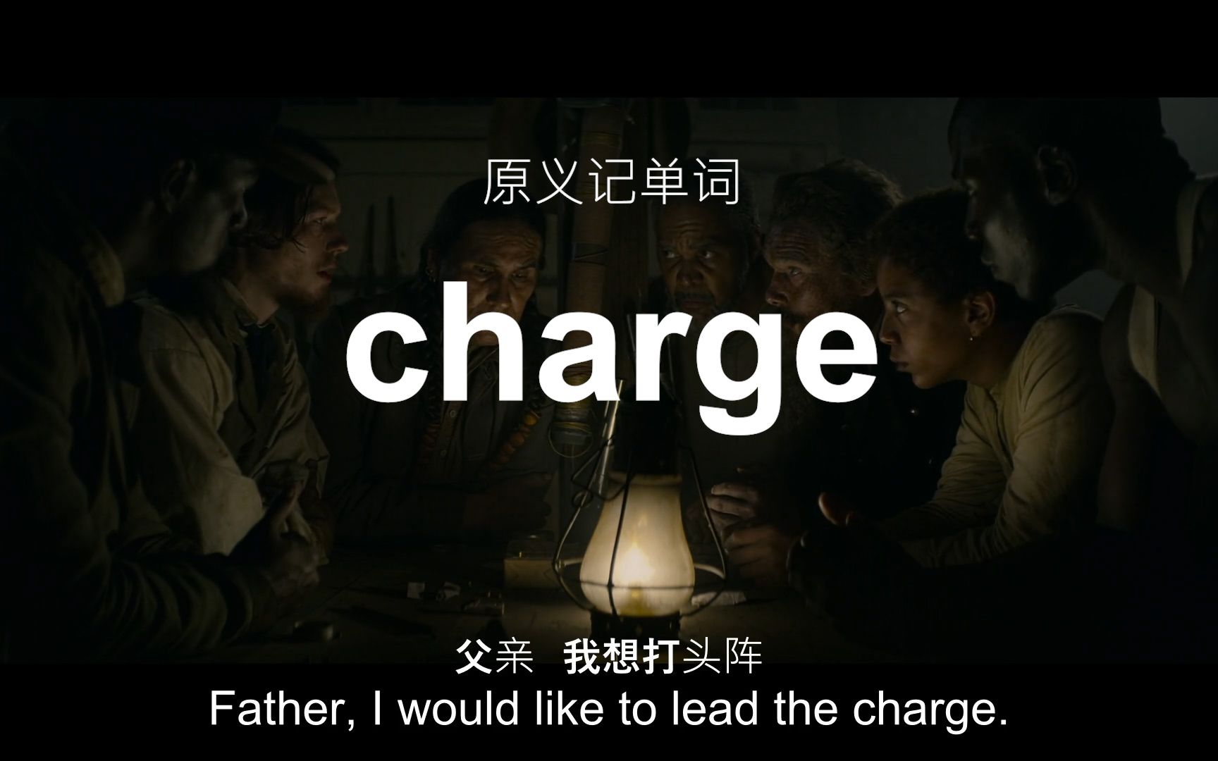 [图]charge22个释义的核心是啥？——原义记单词