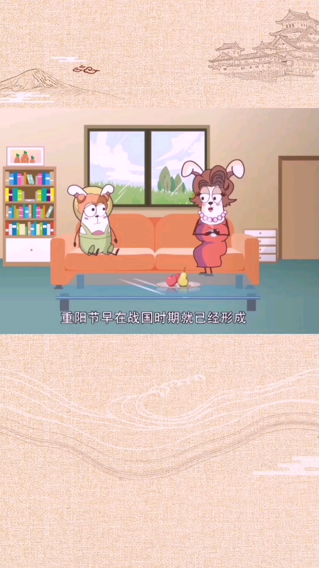 重阳节的来历习俗,你知道吗?#重阳节 #哔哩哔哩bilibili