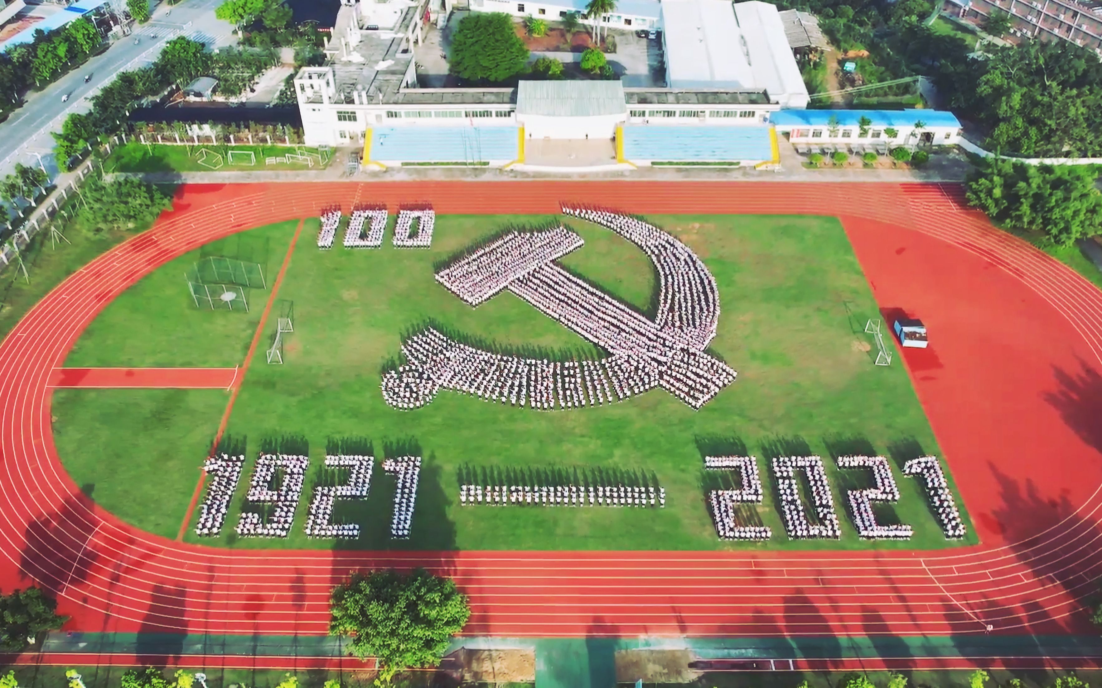 [图]信宜中学师生倾情演绎《百年再启航》，深情献礼建党100周年