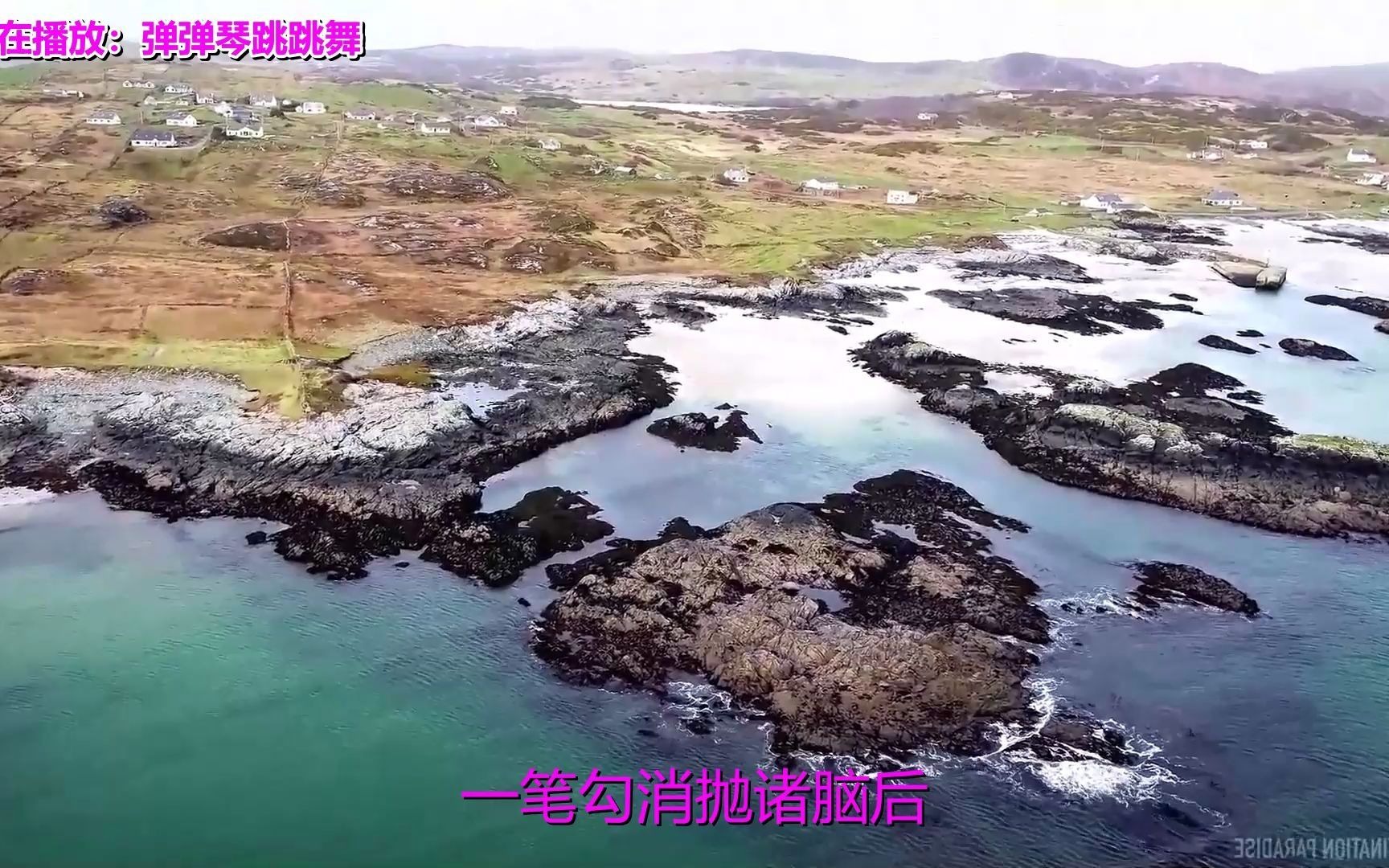 [图]一起欣赏经典老歌：《弹弹琴跳跳舞》