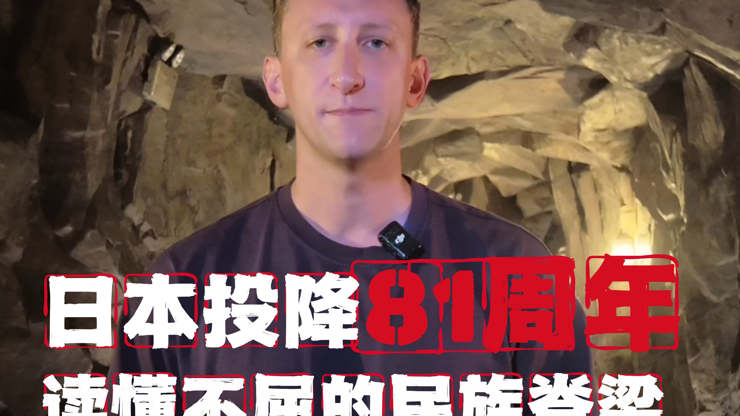读懂重庆，读懂不屈的民族脊梁
