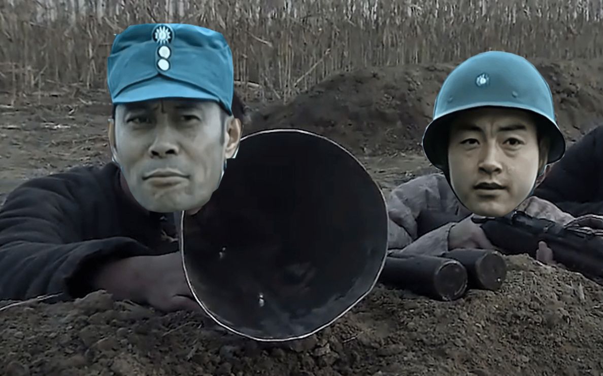 不管谁劝降 我358团一定帮帮场子_哔哩哔哩_bilibili