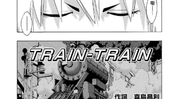 历经弦音21话 TrainTrain 漫画MV 2.0哔哩哔哩bilibili