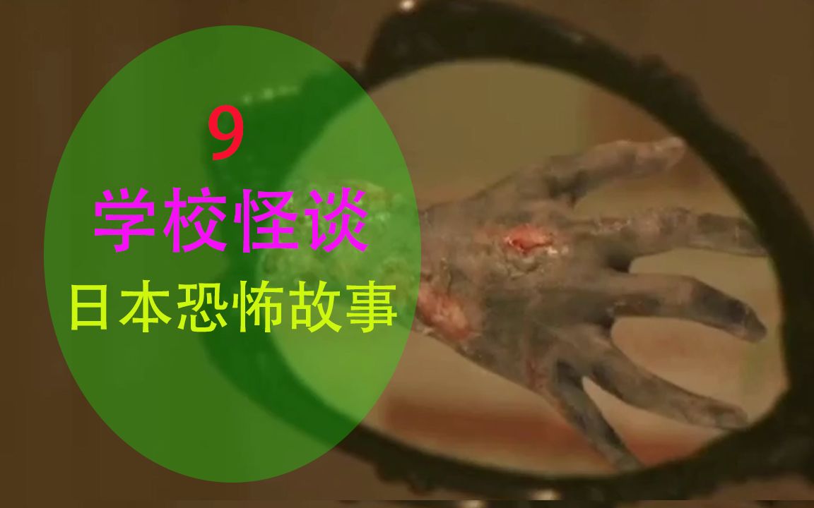 【听鬼话】零点照镜子的传说有很多,比如看到前世,看到妖怪,这次有了