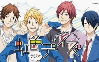 虹色days 搜索结果 哔哩哔哩 Bilibili