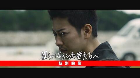 日影资讯 佐藤健 阿部宽以紧迫的演技 揭露了对决的内幕 就照着那时候的感觉表演了 电影 那些得不到保护的人 拍摄采访 Making视频 哔哩哔哩 Bilibili