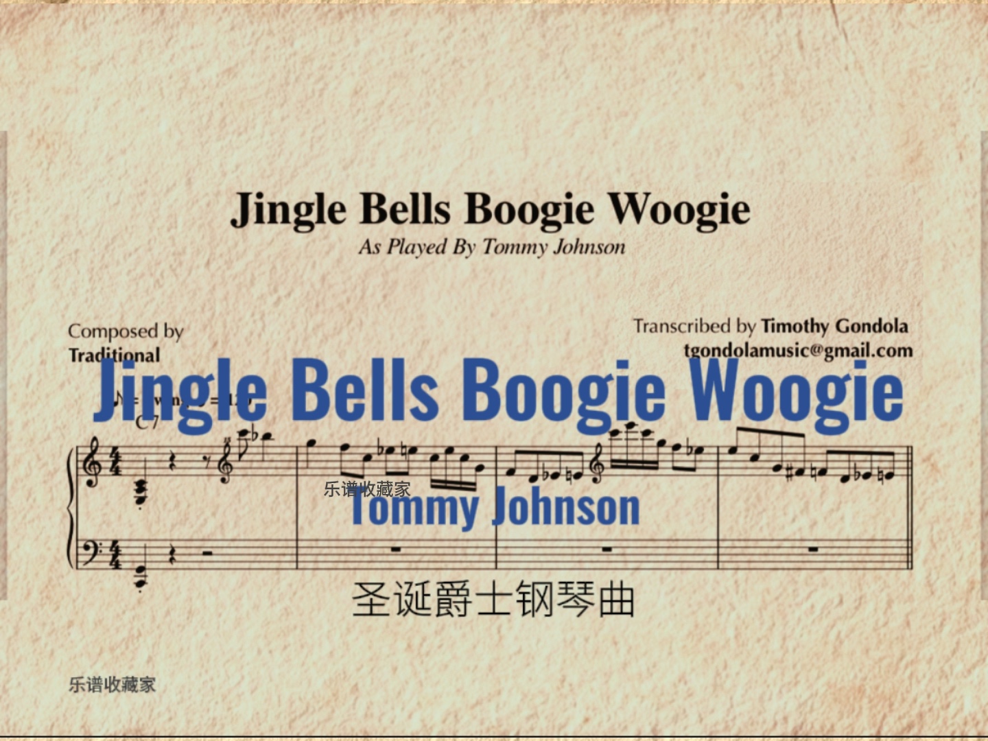 boogie woogie谱子图片