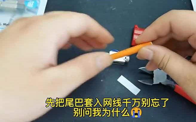 七类网线水晶头制作方法,装上老电工家的网速起飞了..哔哩哔哩bilibili