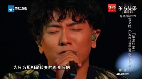 神仙嗓音又来了!吉克皓改编《滚滚红尘》,太不一样了哔哩哔哩bilibili