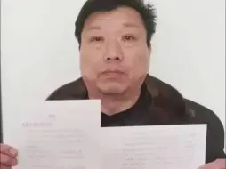 Descargar video: 先进工作者举报局长后，连同妻子和弟弟三人被判刑，被举报人却意外提级退休