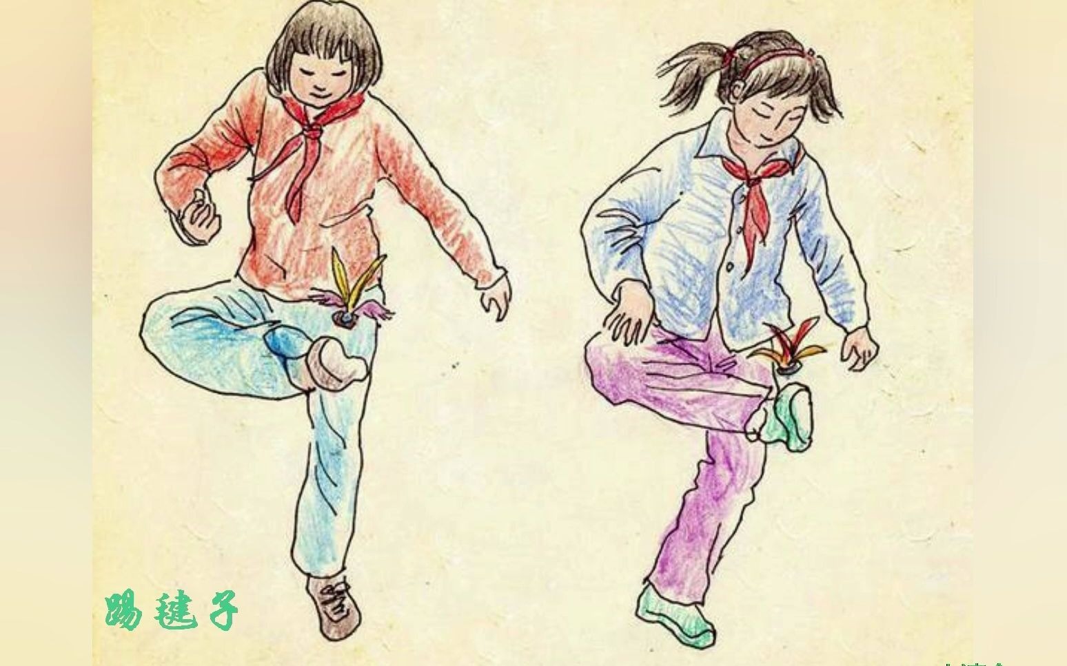 致童年那些我们玩过的游戏