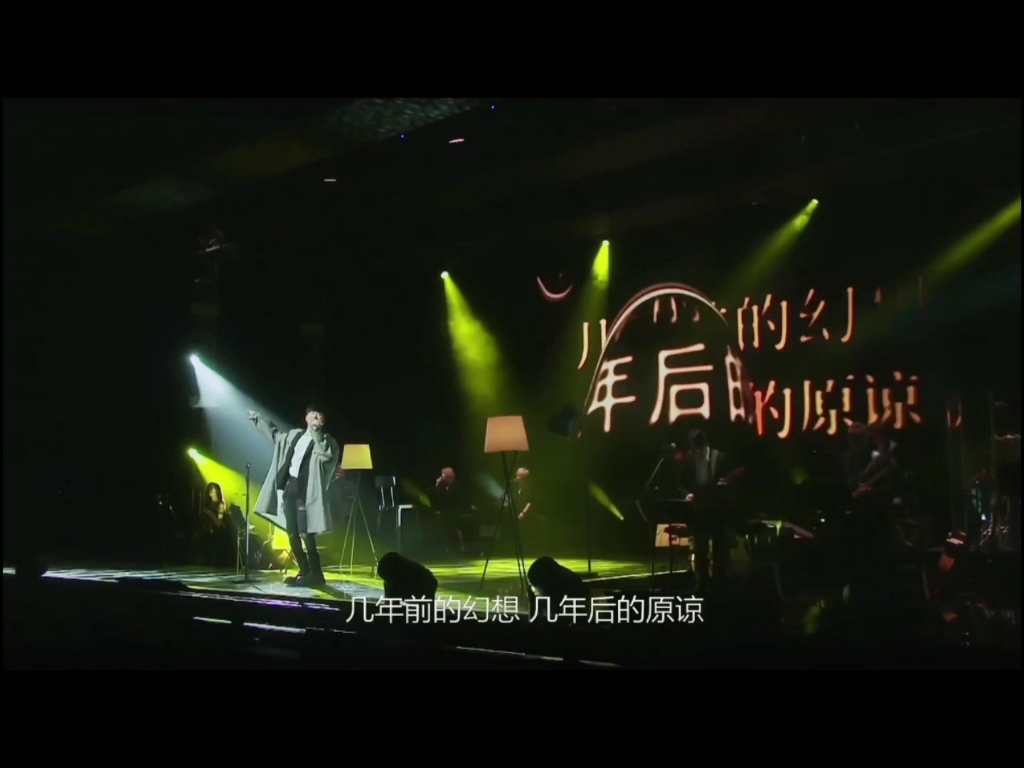 [图]《修炼爱情 jazz版》林俊杰JJ LIN 11.28 After the rain 新加坡慈善演唱会