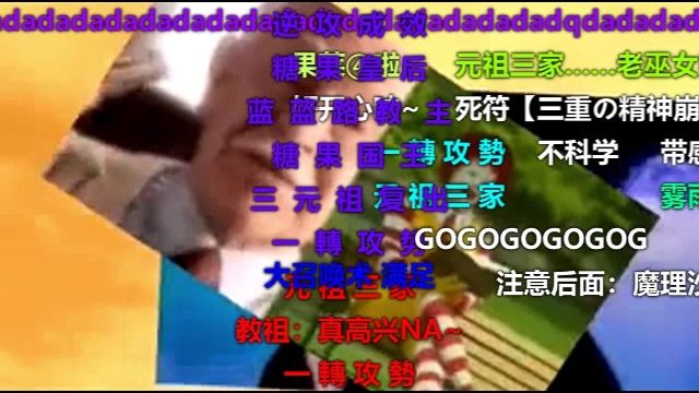 [全弹幕] AV214910  【全明星巨爽】MAD so happy CHAOS mix【又爽又长】哔哩哔哩bilibili