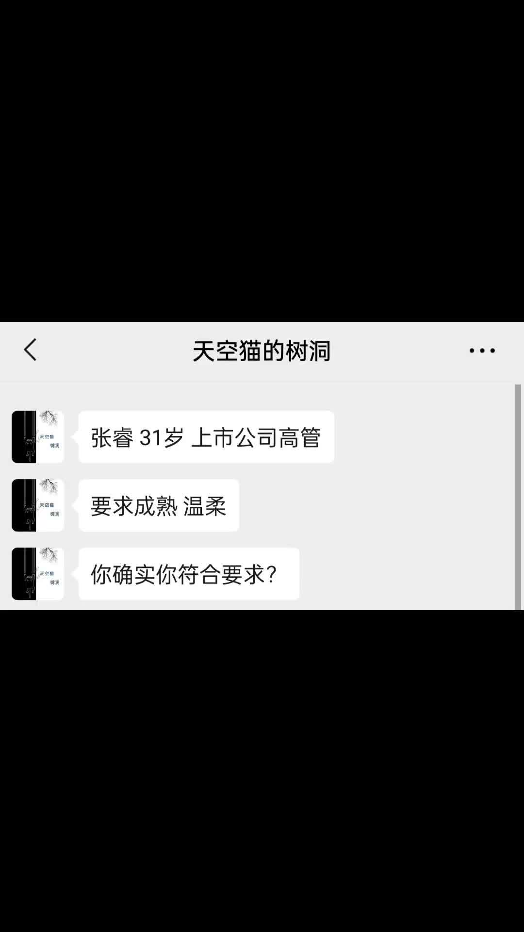 坚定的选择,胜过一切美好和浪漫哔哩哔哩bilibili